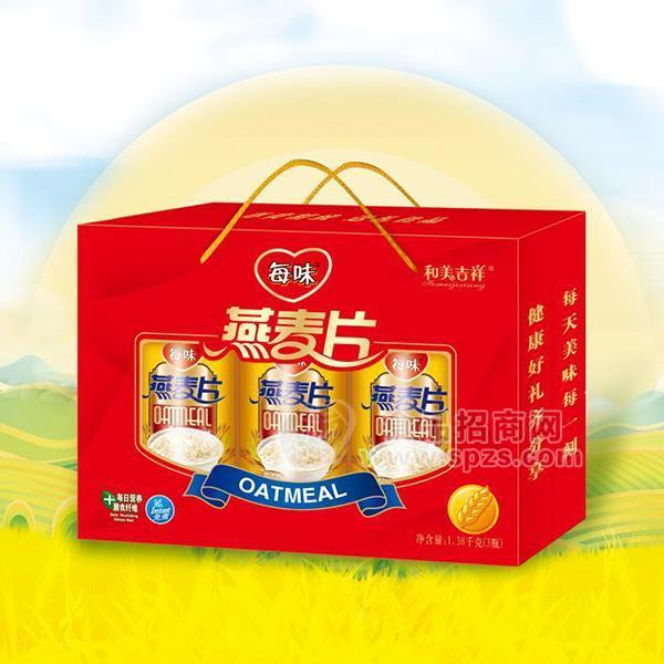 ·每味 燕麦片 冲调食品 1.38kg 