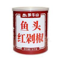 羅牛山 魚(yú)頭紅剁椒  調(diào)味醬 復(fù)合調(diào)味料 調(diào)味品 3kg