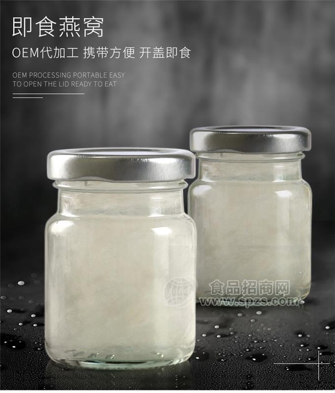 品鉴即食燕窝代加工、贴牌加工、来料加工一站式服务