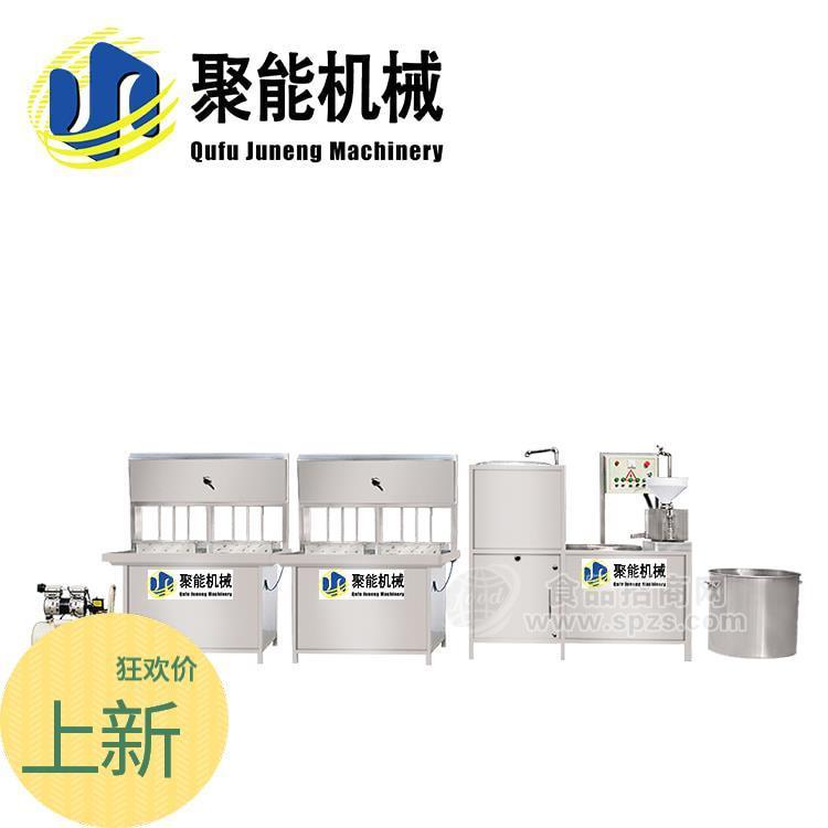 新型豆腐机厂家价格 全自动花生豆腐机厂家