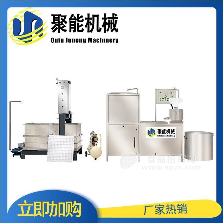 聚能气动豆腐干压榨机 不用去渣的豆腐干机