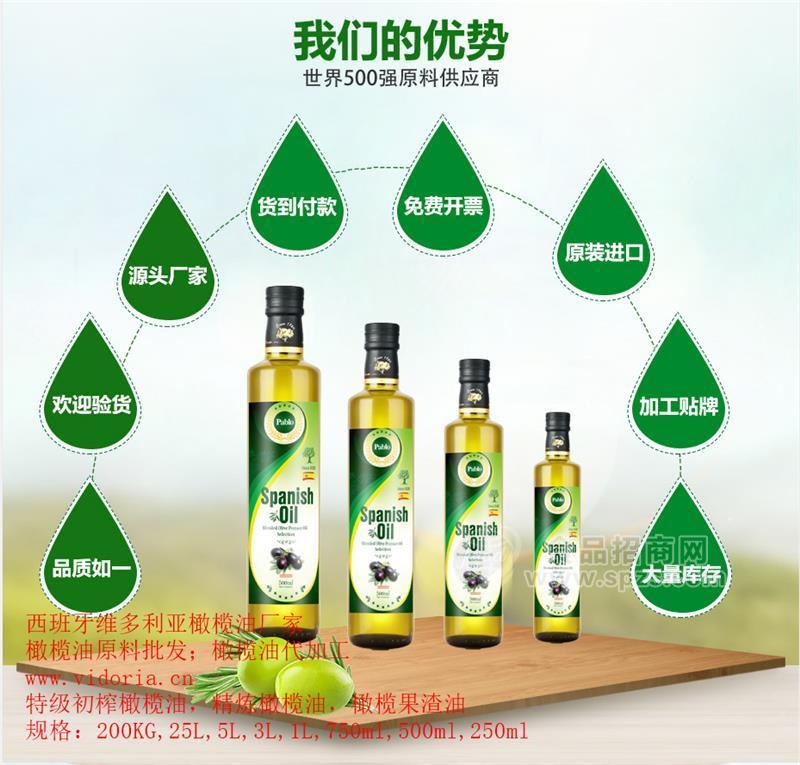 西班牙原裝進口特級初榨橄欖油500ml食用油嬰兒小瓶olive