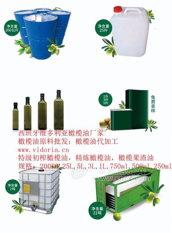 欧洲原油进口冷榨特级初榨橄榄油 供货源头