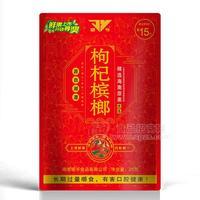 15元袋裝檳榔海南原果開袋尋獎(jiǎng)檳榔招商加盟新品上市25g