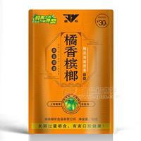 嚼爷橘香槟榔源自湘潭槟榔招商槟榔加盟开袋有奖新品招商32g