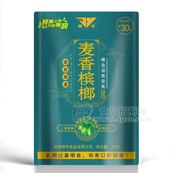 嚼爺麥香檳榔新品上市32g