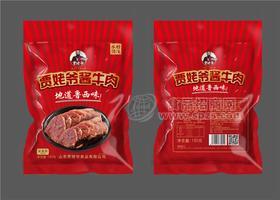 賈姥爺醬牛肉、醬驢肉、肉干、鴨翅等系列產(chǎn)品招商