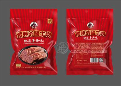 賈姥爺醬牛肉、醬驢肉、肉干、鴨翅等系列產(chǎn)品招商