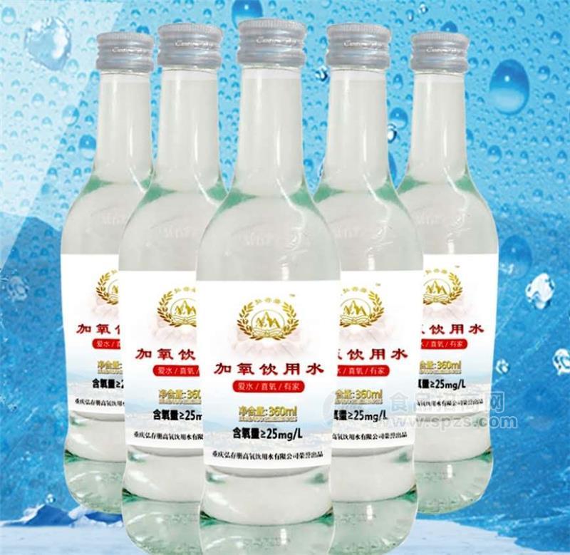 加氧饮用水 矿泉水   纯净水招商