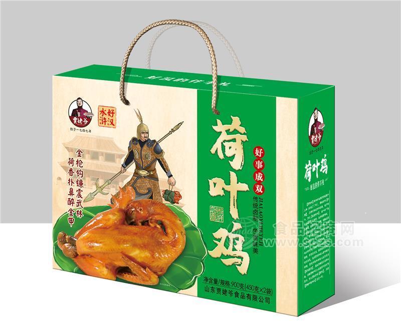 荷叶鸡