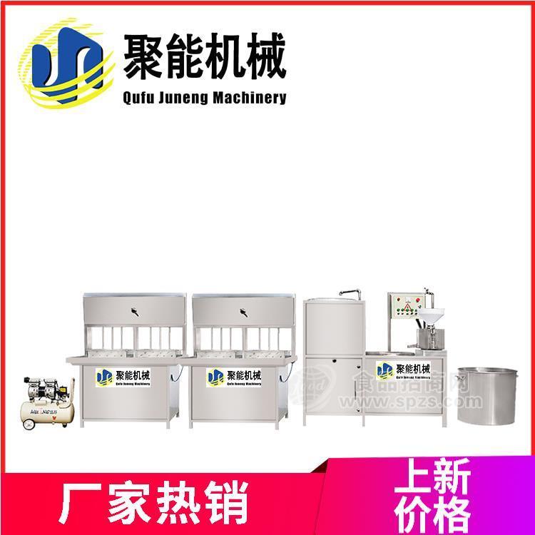 全套豆腐机生产厂家 家用智能豆腐机价格