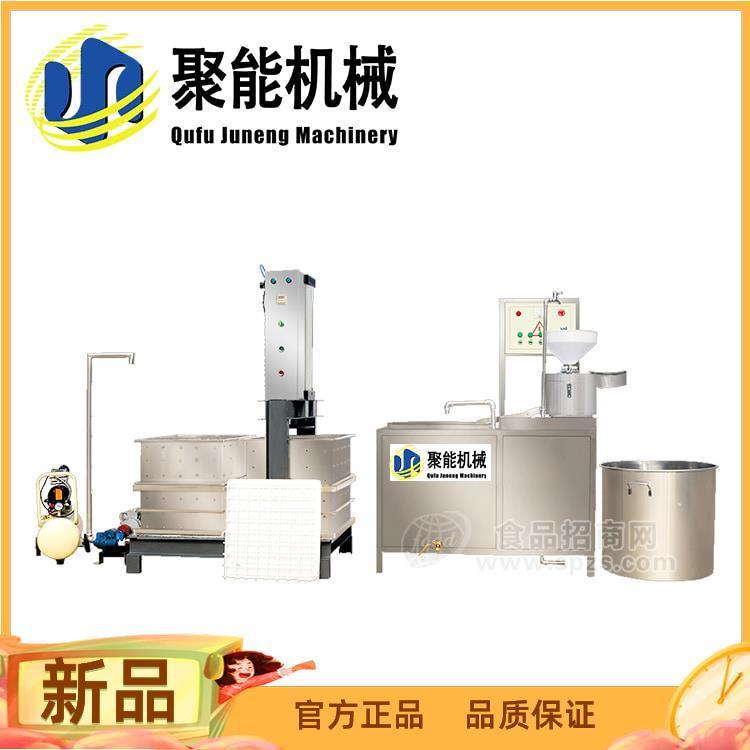 聚能機(jī)械仿手工豆干機(jī) 全自動制作豆腐干機(jī)