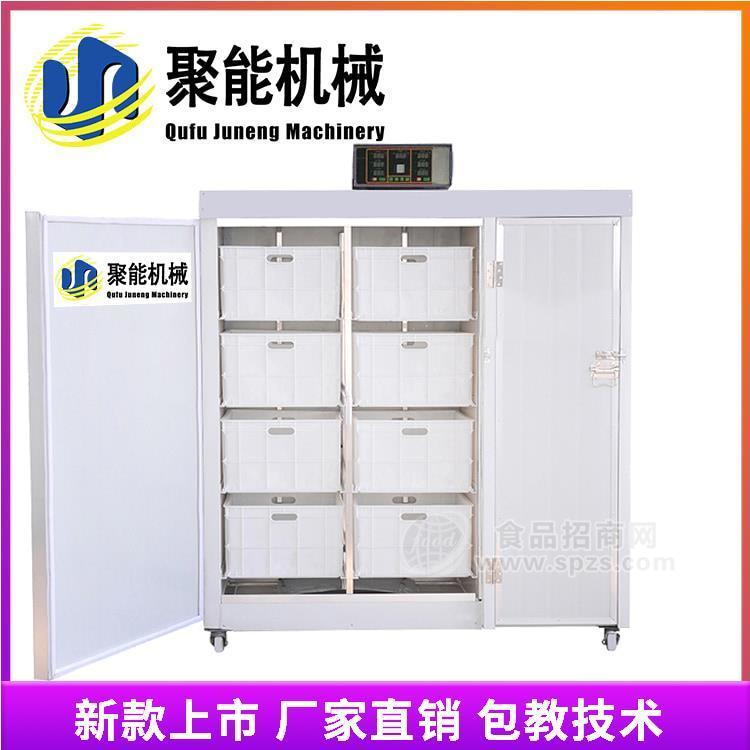 小型箱式全自动豆芽机 聚能新型环保豆芽机
