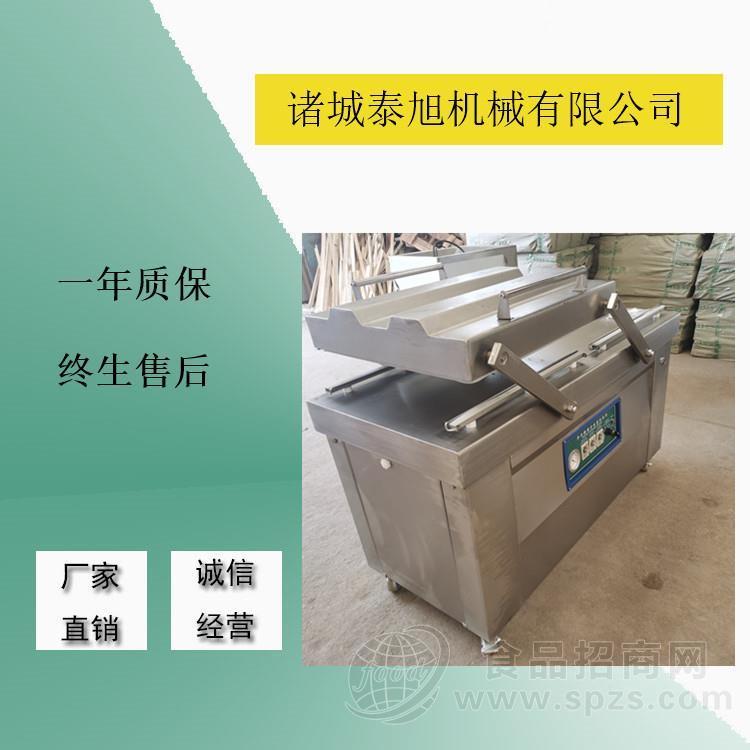 包装机|杂粮真空封口机