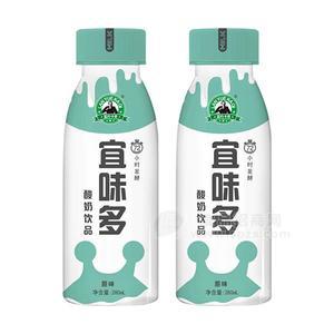 藍(lán)約卡奇宜味多酸奶飲品乳飲料 280ml