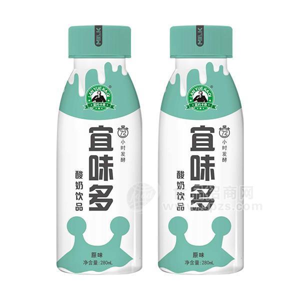 蓝约卡奇宜味多酸奶饮品乳饮料 280ml