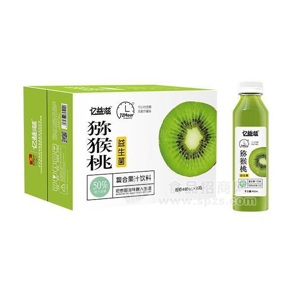 亿益滋猕猴桃益生菌复合果汁饮料480mlx15瓶