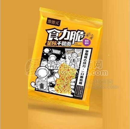 豫德元食力脆星际干脆面<a href=