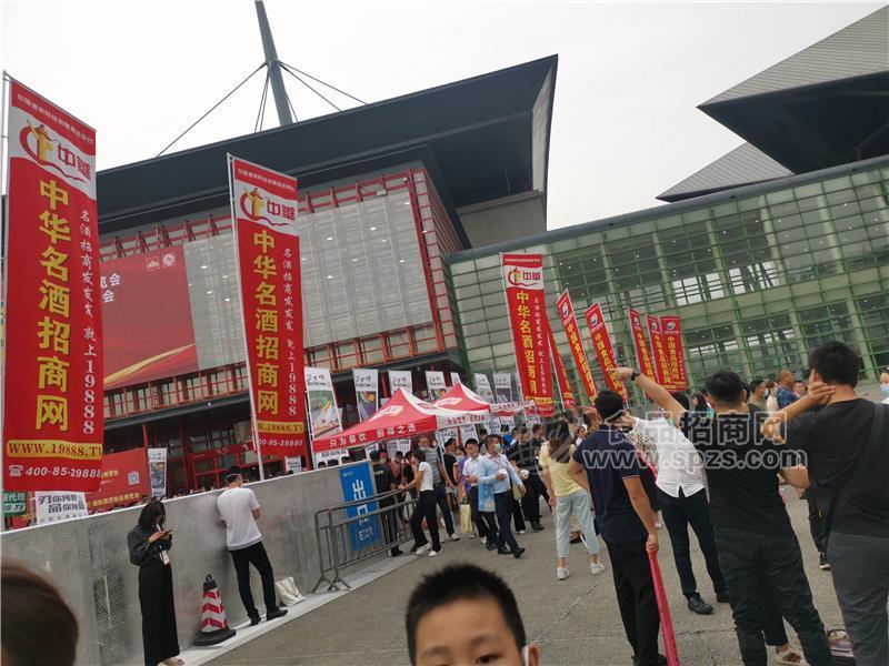 名酒招商網(wǎng)，酒水招商我最強