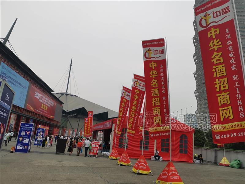 打造酒水招商利器，離不開強大規(guī)模的持續(xù)宣傳