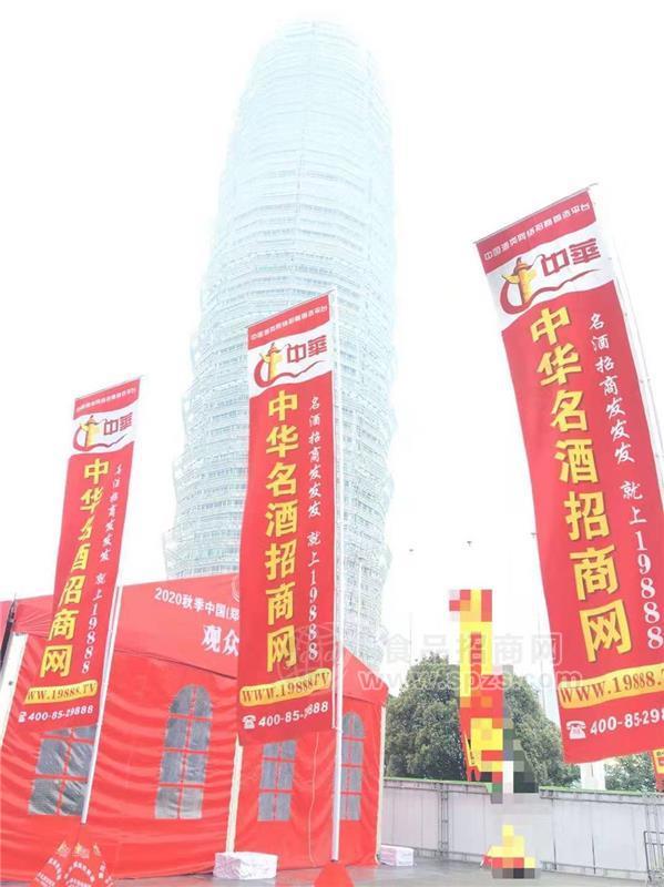 堅持大規(guī)模宣傳，名酒招商網(wǎng)霸氣十足