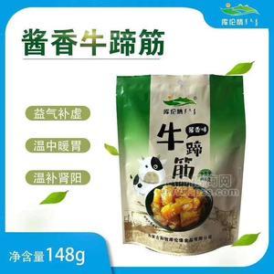 庫(kù)倫情牛蹄筋招商