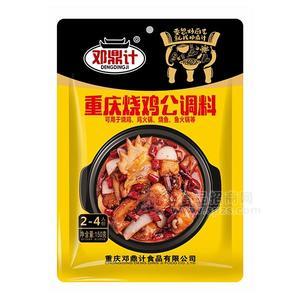 鄧鼎計(jì) 重慶燒雞公調(diào)料150g