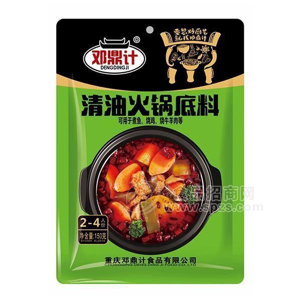 鄧鼎計清油清湯火鍋底料 150g