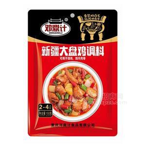 鄧鼎計(jì)新疆大盤雞調(diào)料 調(diào)味品150g