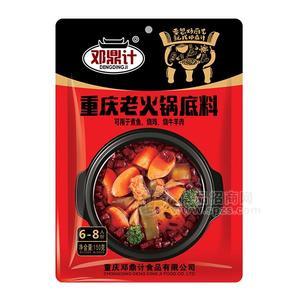 邓鼎计重庆老火锅底料 餐饮招商150g