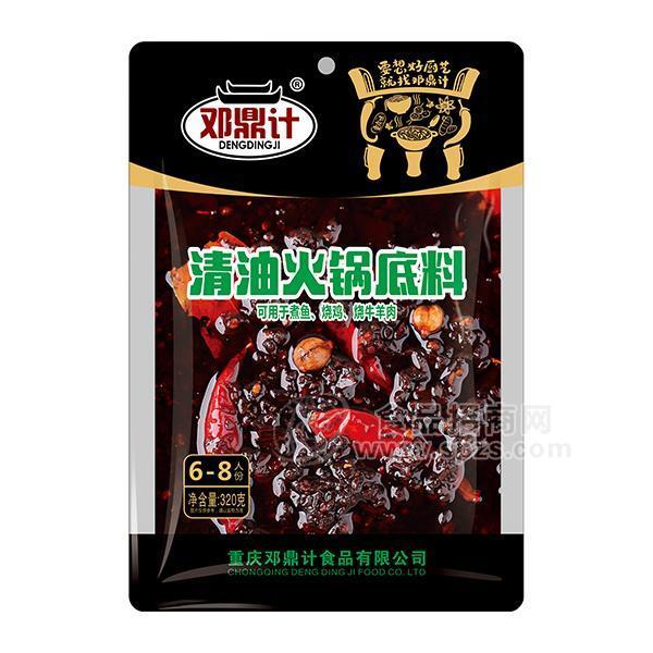 鄧鼎計(jì)清油火鍋底料 320g