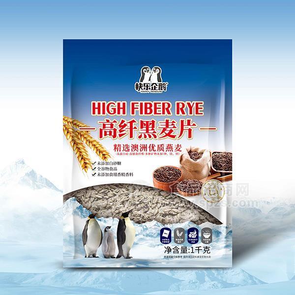 快樂企鵝 高纖維黑麥片 燕麥片沖調(diào)食品 代餐粉招商1kg