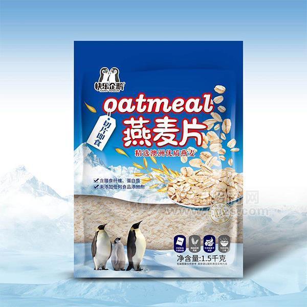 快乐企鹅 切片即食 澳洲优质燕麦片 冲调食品1.5kg