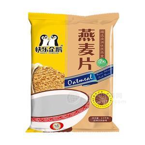 快乐企鹅 燕麦片含膳食纤维 冲调粉2.5kg