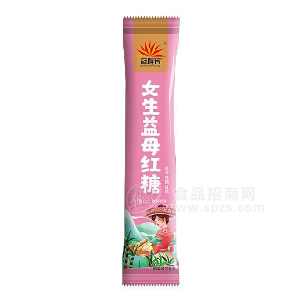 冠群芳女生益母红糖 红枣 桂圆 红糖 袋装