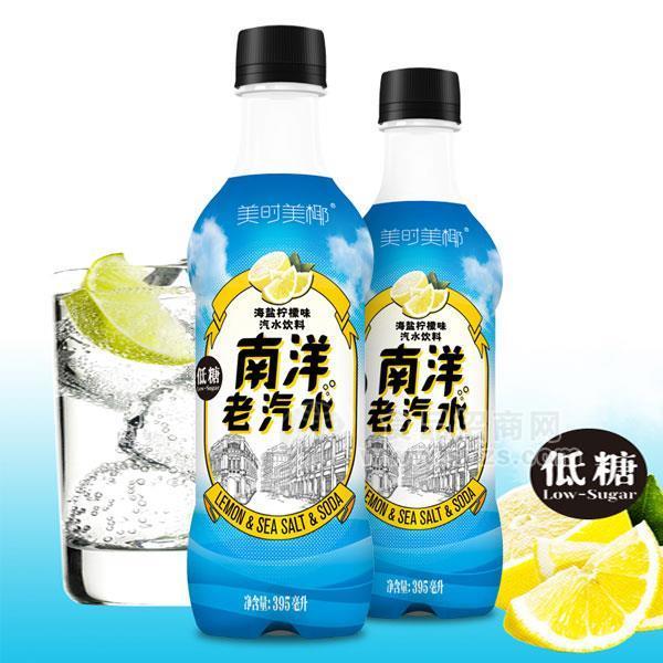 美時(shí)美椰 低糖海鹽檸檬味汽水飲料 招商395ml