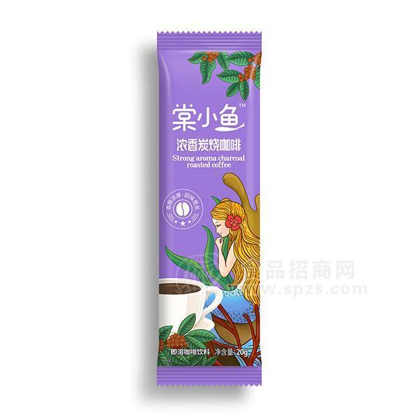 棠小魚 濃香炭燒咖啡 即溶咖啡飲料 袋裝速溶咖啡 新品招商20g