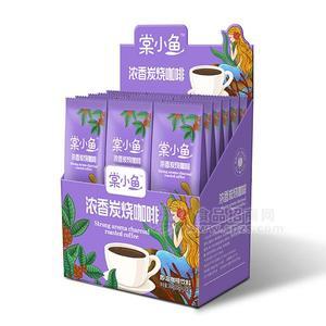 棠小魚 濃香炭燒咖啡  即溶咖啡飲料 袋裝速溶咖啡 新品招商