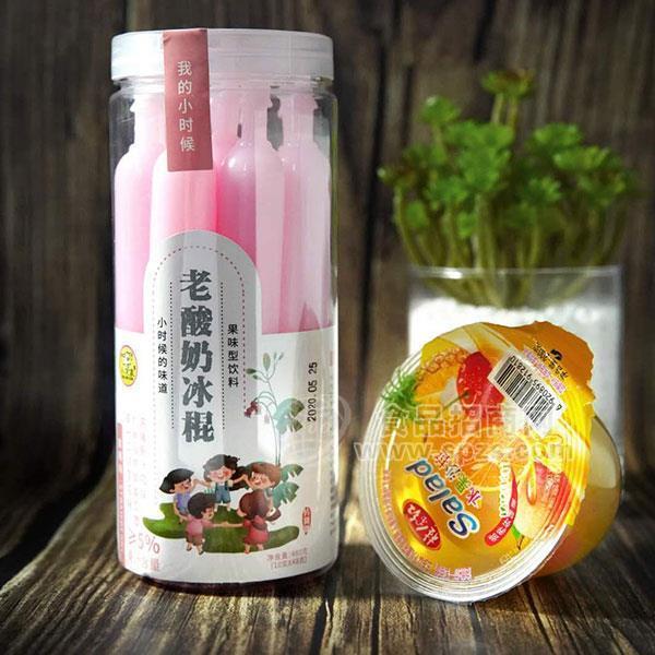 ·我的小时候 老酸奶冰棍  果味型饮料  休闲食品 480g 