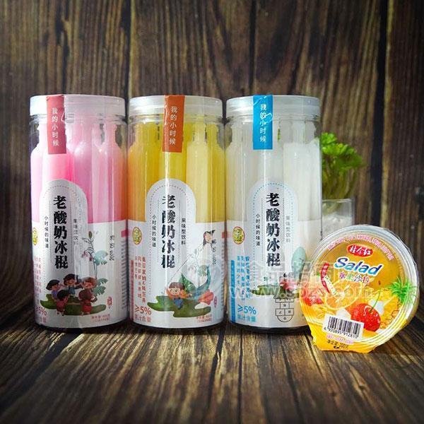 ·我的小时候 老酸奶冰棍 果味型饮料  休闲食品 480g 