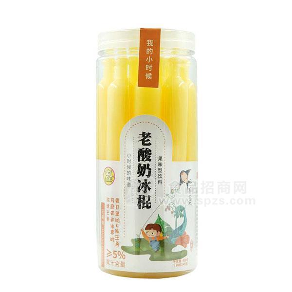 ·我的小时候 老酸奶冰棍 果味型饮料  休闲食品 480g 