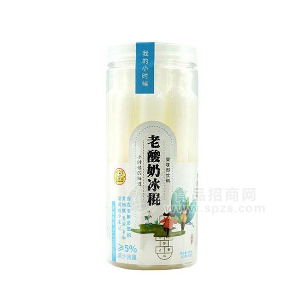 ·我的小时候 老酸奶冰棍 果味型饮料  休闲食品 480g 