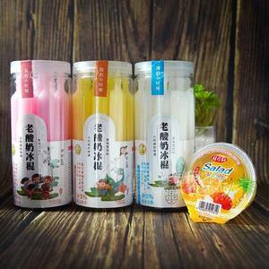 我的小時(shí)候 老酸奶冰棍 果味型飲料  休閑食品 480g