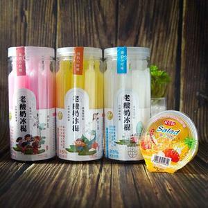 我的小時候 老酸奶冰棍 果味型飲料  休閑食品 480g