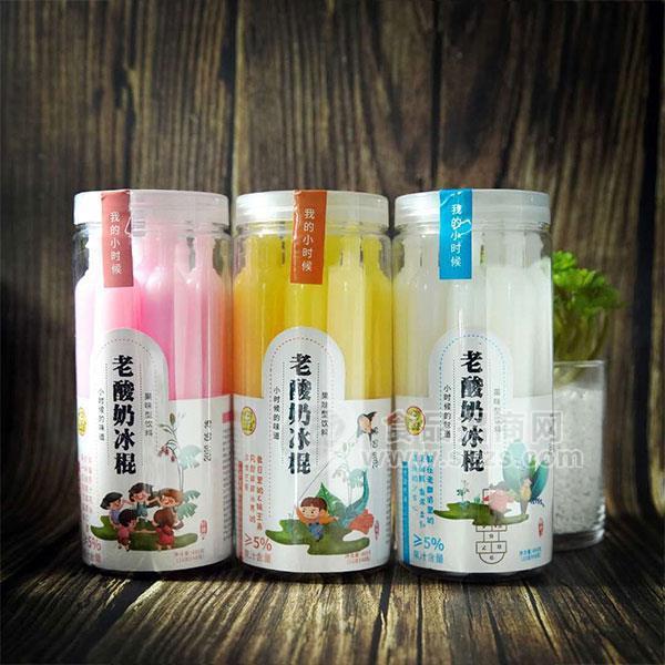 ·我的小时候 老酸奶冰棍 果味型饮料  休闲食品 480g 