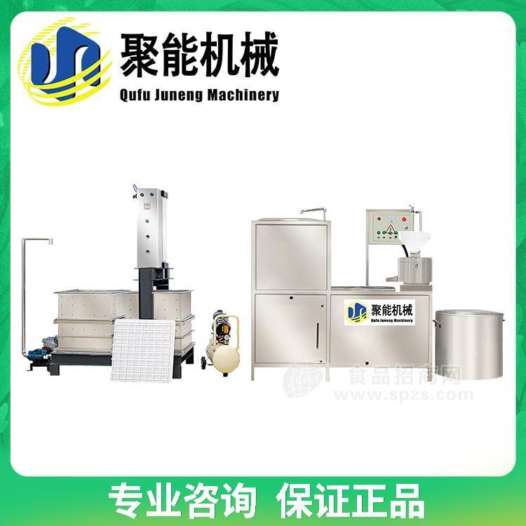 廠家熱銷小型豆腐干壓榨機(jī) 全自動(dòng)煙熏豆腐干機(jī)