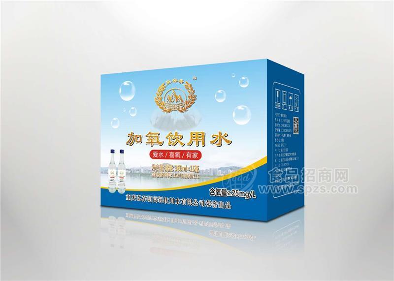 加氧饮用水箱装