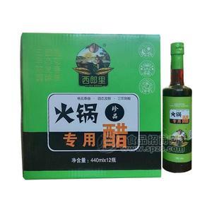 西郎里火鍋專用醋 食用醋 餐飲調(diào)味品440mlx12瓶 禮盒定制 節(jié)日禮品定制 可飲用的醋