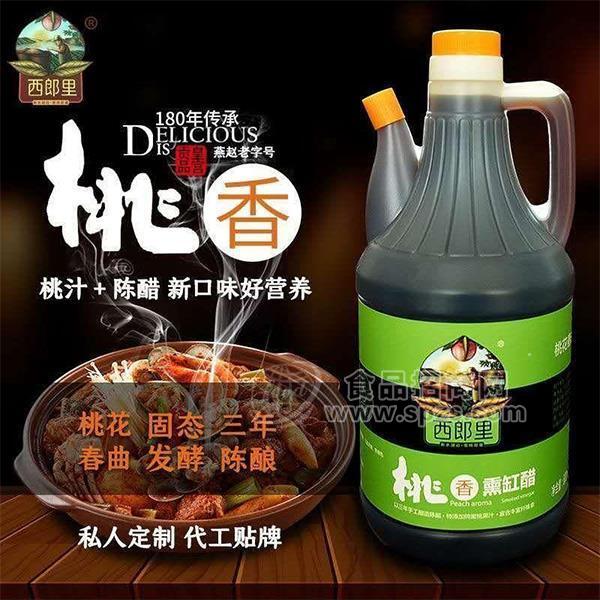 西郎里桃香熏缸醋 桃汁陳醋 調(diào)味品800ml