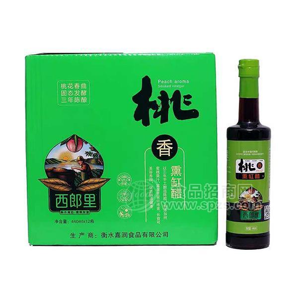 西郎里桃香熏缸醋 食用醋 調(diào)味品440mlx12瓶禮盒定制 節(jié)日禮品定制